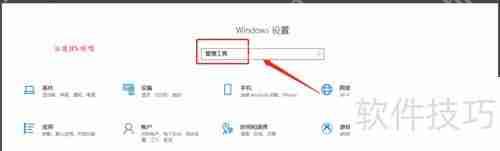 Win10管理工具在哪？如何打开Win10管理工具？