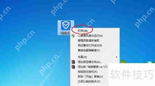 电脑管家设置QQ浏览器访问功能网址方法