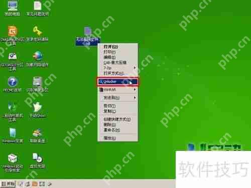 U盘装系统工具教程：安全删除文件