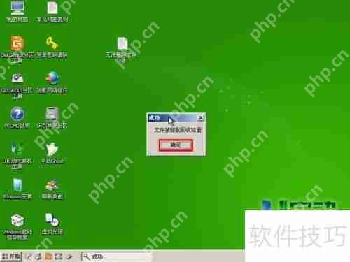 U盘装系统工具教程：安全删除文件