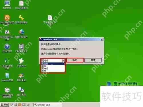 U盘装系统工具教程：安全删除文件