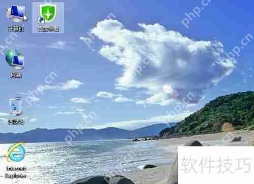 百度杀毒软件使用方法