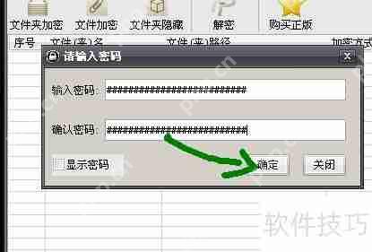 Android文件夹加密：保护个人隐私的新方式