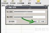 Android文件夹加密：保护个人隐私的新方式