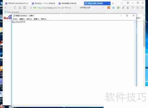 密码生成器使用方法指南