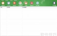 文件夹加密超级大师移动加密使用指南