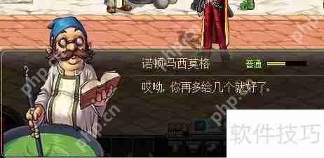 DNF诺顿喜好揭秘:探索角色背后的故事