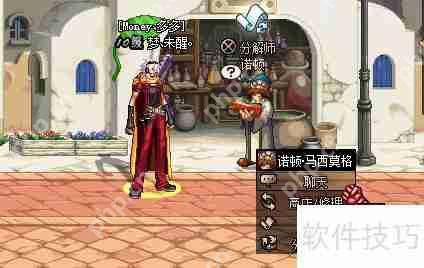 DNF诺顿喜好揭秘:探索角色背后的故事