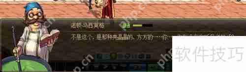 DNF诺顿喜好揭秘:探索角色背后的故事