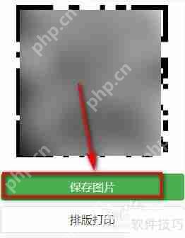 草料二维码生成器：快速制作二维码信息指南