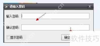 Win7文件夹加密：保护个人隐私的数据安全方法