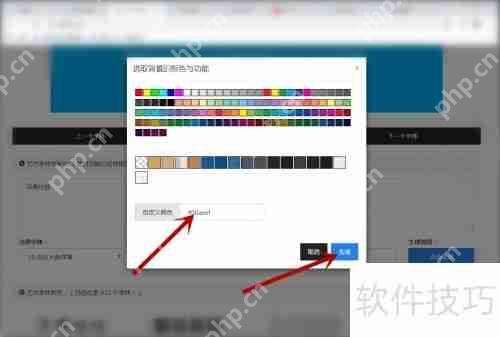 在线艺术字生成器：快速制作个性化字体