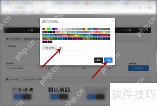 在线艺术字生成器：快速制作个性化字体
