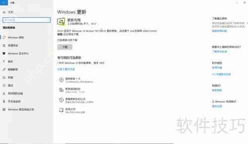 Windows 10如何关闭自带杀毒软件功能