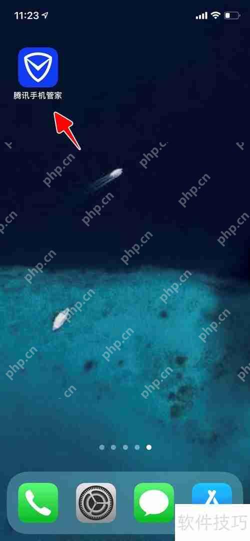 腾讯手机管家如何开启QQ保护功能