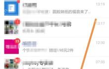 二维码生成器的使用方法