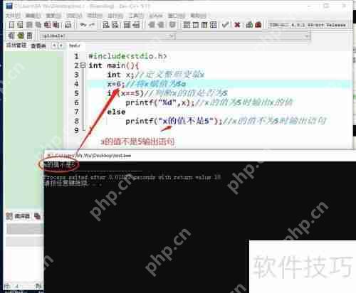 少儿C编程教程：从零开始学习代码基础