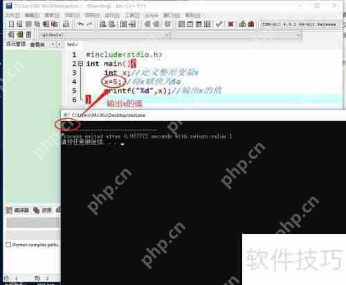少儿C编程教程：从零开始学习代码基础