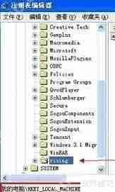 快速彻底卸载瑞星杀毒软件的方法