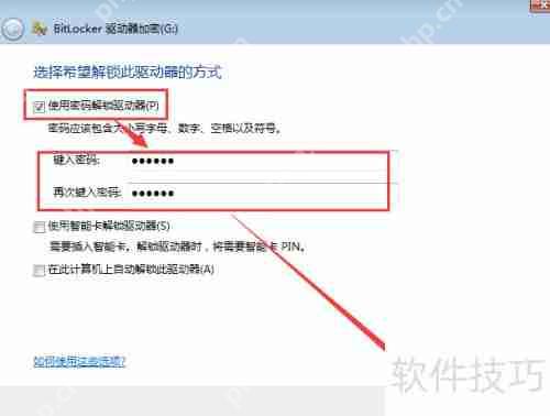 如何给文件夹加密：简单有效的步骤指南