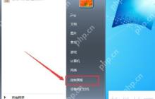 如何给文件夹加密:简单有效的步骤指南