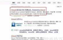 网站源码上传到服务器的方法步骤