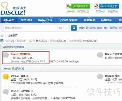 网站源码上传到服务器的方法步骤