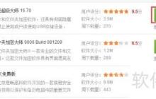 电脑文件夹加密方法