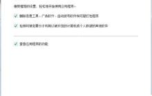 卡巴斯基2019激活教程:简单几步搞定