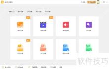 金舟压缩宝查看版本号的方法