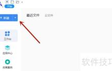 广联达新建工程指南