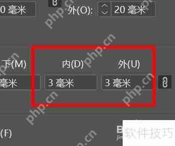 InDesign设置出血位的方法