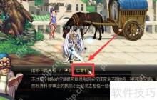 DNF诺顿的亡者任务详细攻略