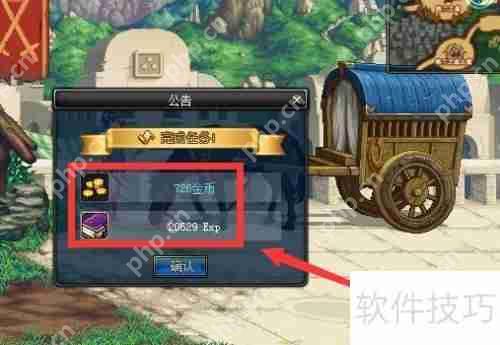 DNF诺顿的亡者任务详细攻略