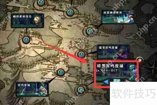 DNF诺顿的亡者任务详细攻略