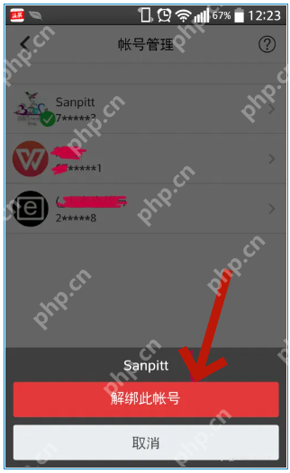 qq安全中心怎么解除?qq安全中心解除的操作流程