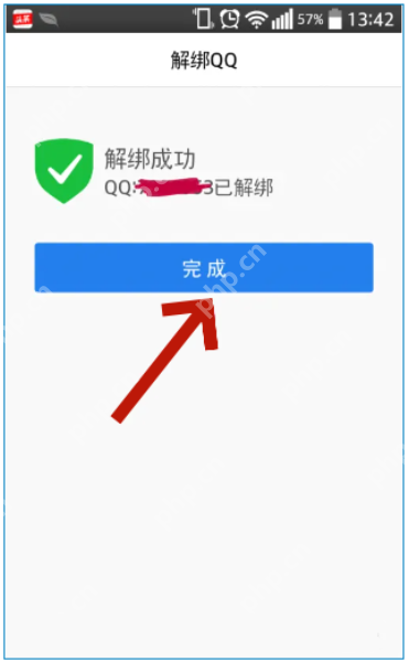 qq安全中心怎么解除?qq安全中心解除的操作流程