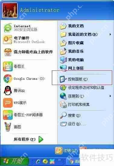 如何判断电脑是32位还是64位系统