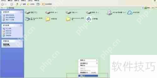 如何判断电脑是32位还是64位系统