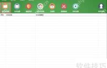 文件夹加密超级大师移动加密文件夹使用方法