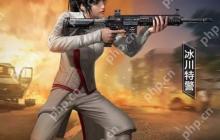 冰川特警衣服获取方法一览