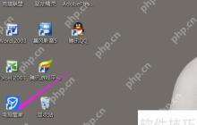 电脑管家QQ等级加速方法