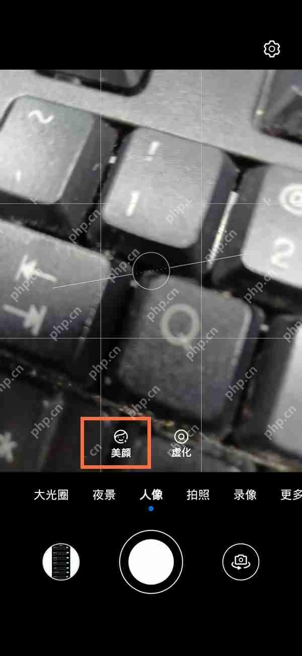 荣耀60pro微信视频美颜怎么开启