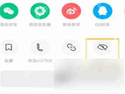 LOFTER怎么屏蔽作品标签