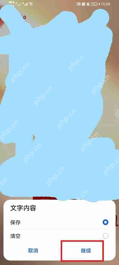 华为手机ai字幕保存在哪里