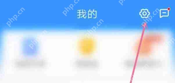 ​哈啰出行账号怎么注销