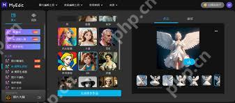 根据照片生成画的软件有哪些