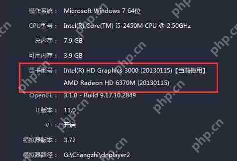 雷电模拟器挂机一会会卡住不动怎么办？雷电模拟器挂机一会会卡住不动的解决方法