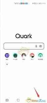 怎么调节夸克浏览器亮度