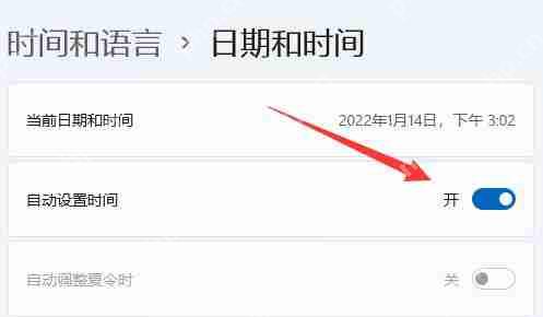 雷电模拟器出现系统时间异常怎么办?雷电模拟器系统时间异常的详细解决方法